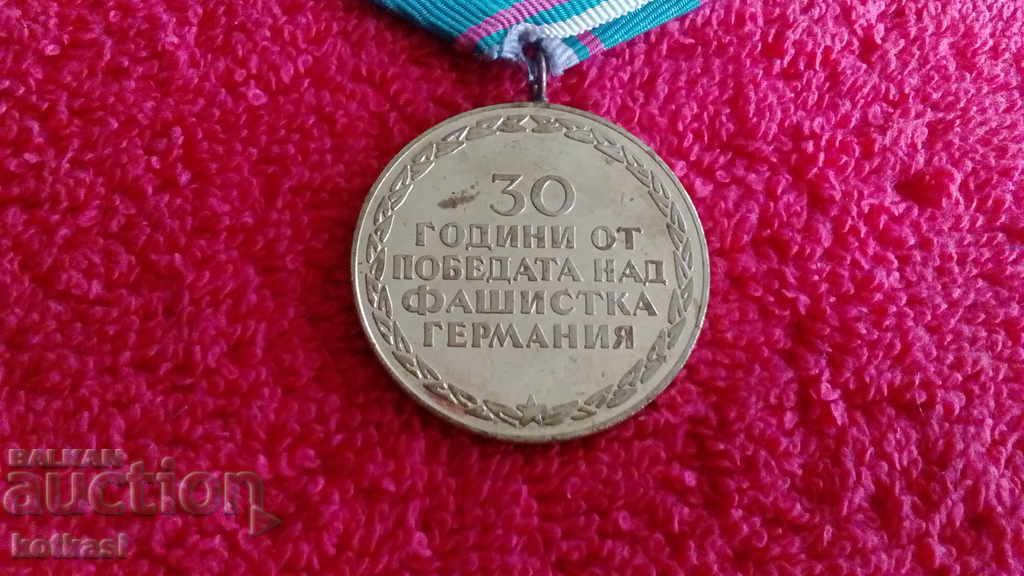 Star Medal May 9, 1975 NRB 30 years since the Fascist victory - 5 Star Medal May 9, 1975 NRB 30 years since the Fascist victory - 5