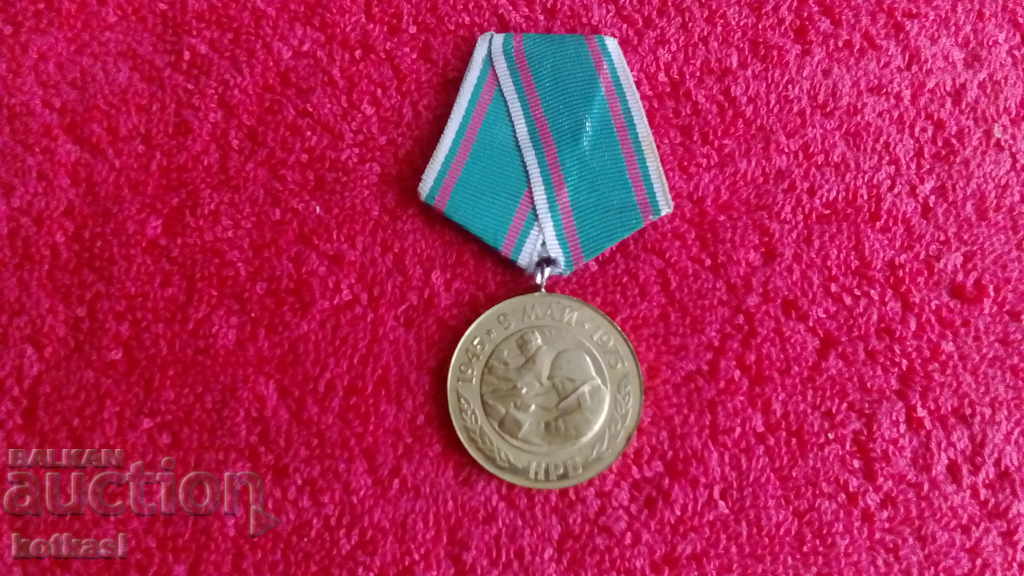 Стар Медал 9 май 1975 НРБ 30 г от победата Фашистка