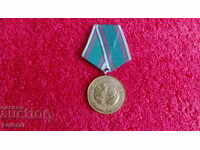 Medalia Stelei 9 mai 1975 Republica Populară Chineză La 30 de ani de la victorie Fascist