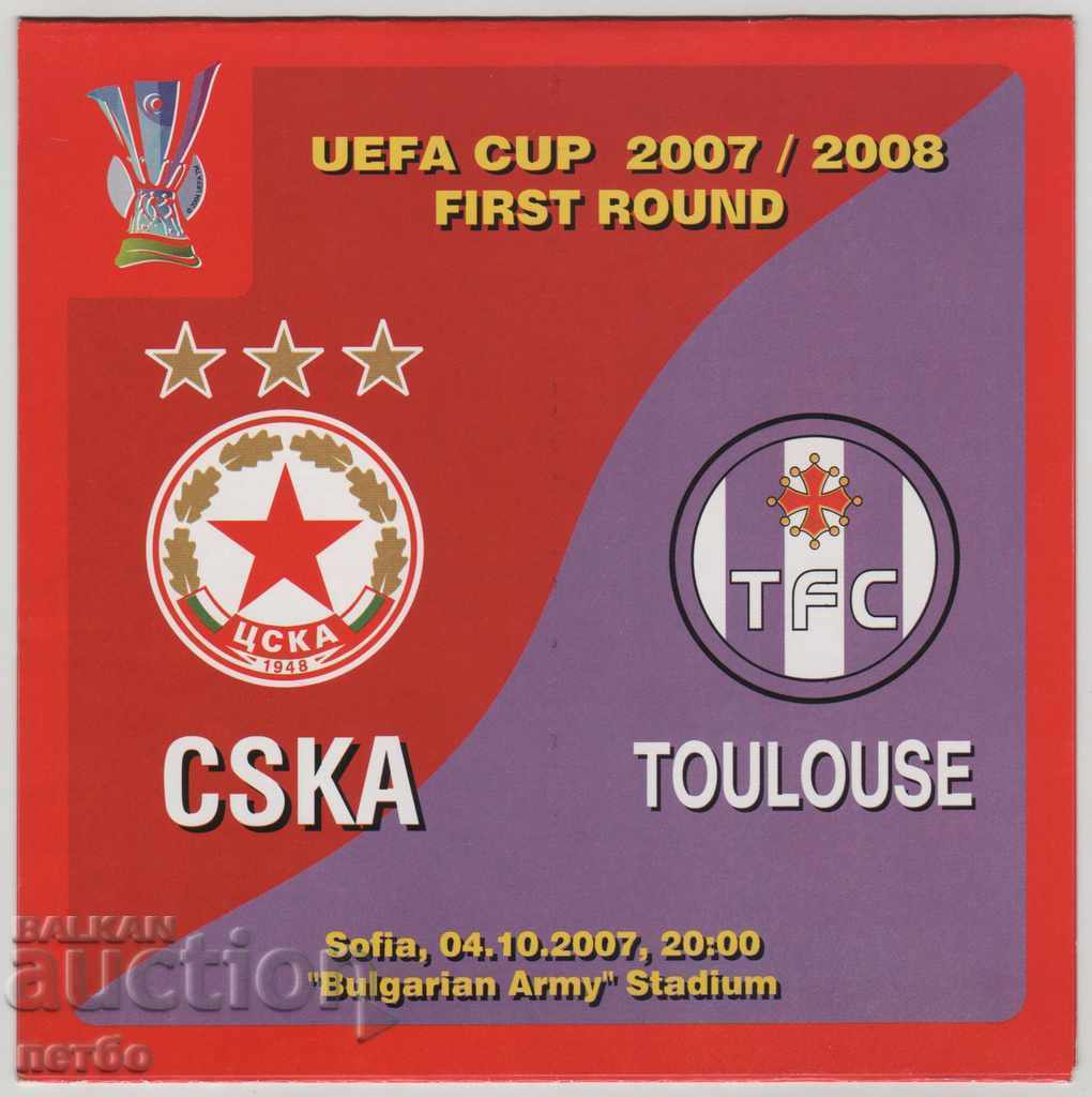 Πρόγραμμα ποδοσφαίρου ΤΣΣΚΑ-Τουλούζη 2007 UEFA