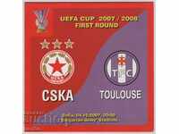 Футболна програма ЦСКА-Тулуза 2007 УЕФА