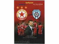Football program CSKA-Black Sea 2014