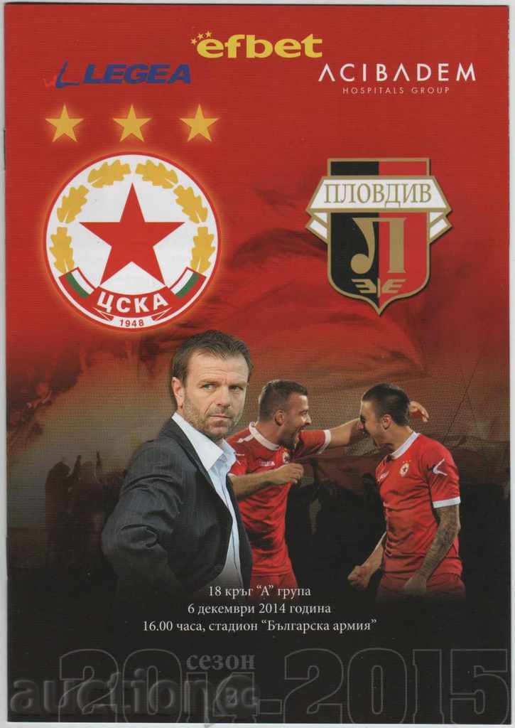 CSKA-Lokomotiv Plovdiv 2014 Football Program CSKA-Lokomotiv Plovdiv 2014 Football Program