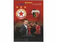 Program de meci CSKA-Lokomotiv Plovdiv 2014