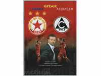 Football program CSKA-Slavia 2014