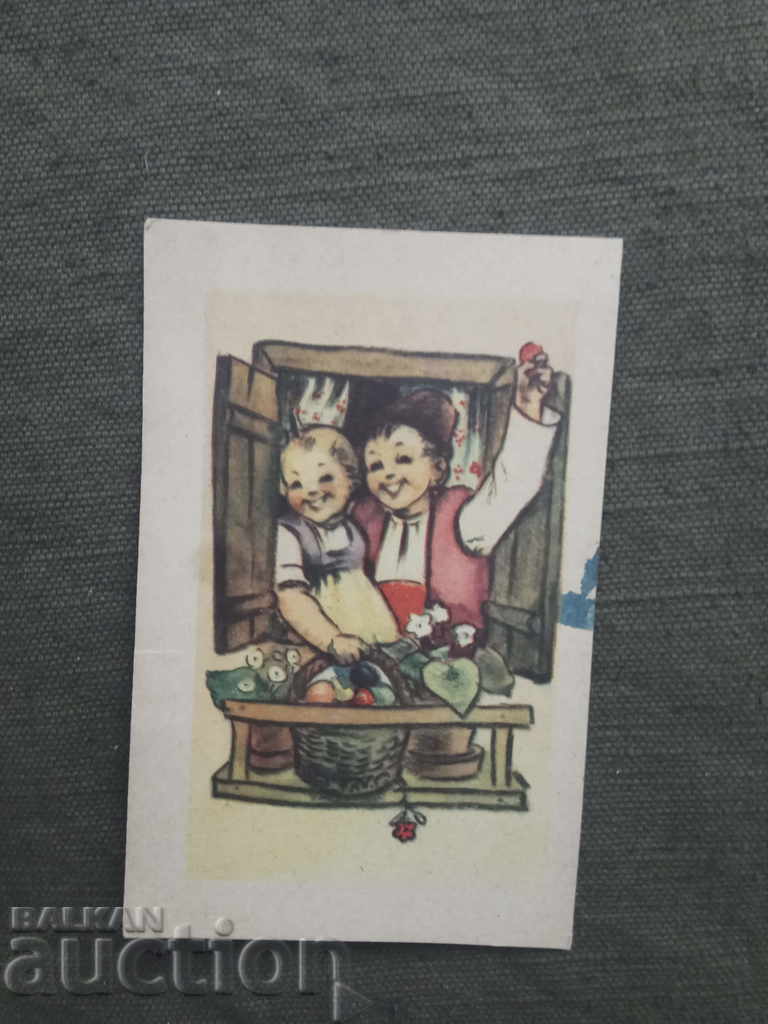 Postcard of Nikola Bozhinov Postcard of Nikola Bozhinov