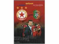 Program de meci CSKA-Litex 18.10.2014