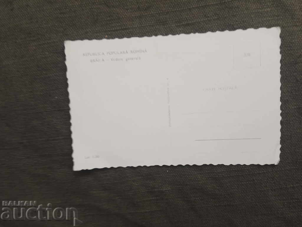 Brăila with price 35.00 BGN | € 17.90 Brăila with price 35.00 BGN | € 17.90