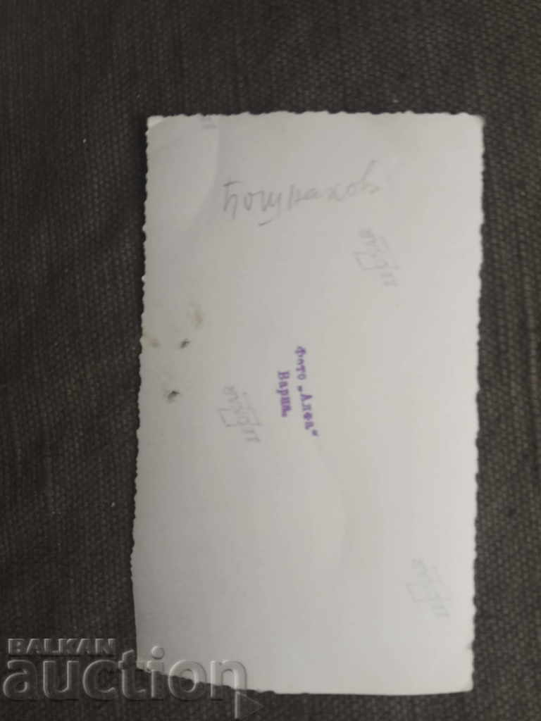 photo "Alpha" Varna ... on the beach with price 10.00 BGN | € 5.11