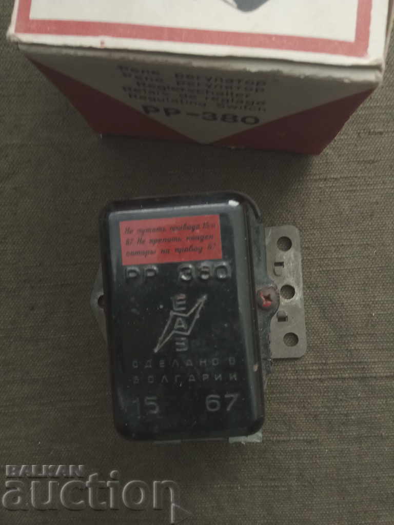 Ρελέ RR-380 με τιμή 30.00 BGN | € 15.34 Ρελέ RR-380 με τιμή 30.00 BGN | € 15.34