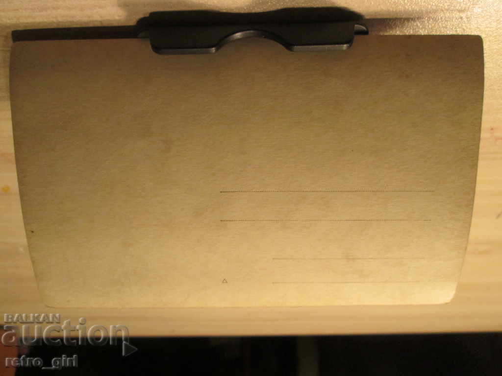 Vand o carte poștală! cu preț 3.90 BGN | € 1.99 Vand o carte poștală! cu preț 3.90 BGN | € 1.99