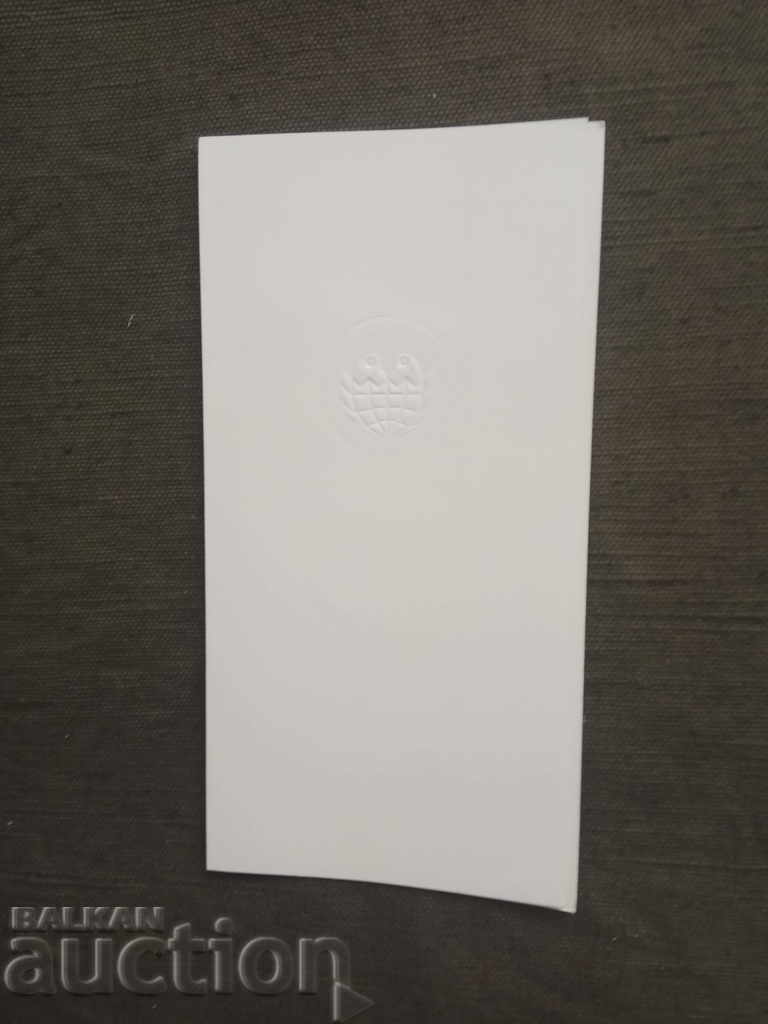 Auction Invitation "Flag of Peace" Sofia '82 Final concert Auction Invitation "Flag of Peace" Sofia '82 Final concert