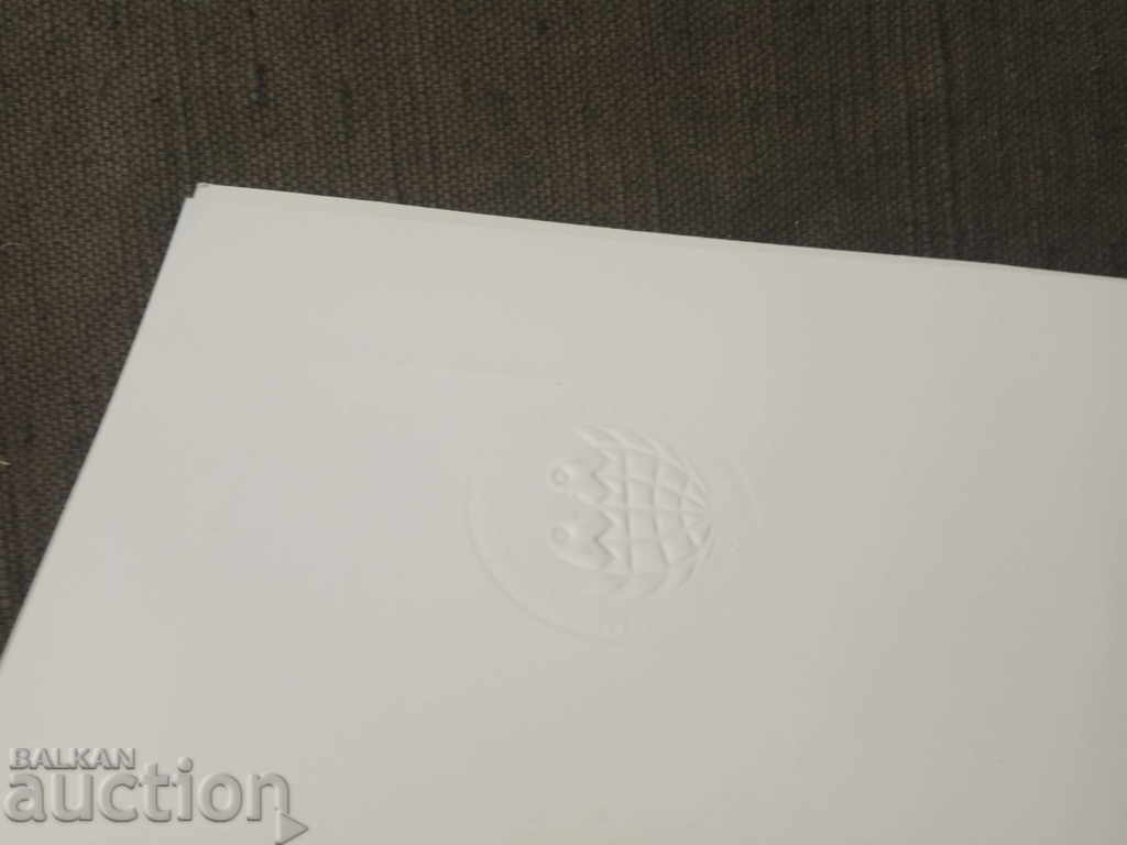 Доставка на Покана " Знаме на мира " София '82 Заключителен концерт