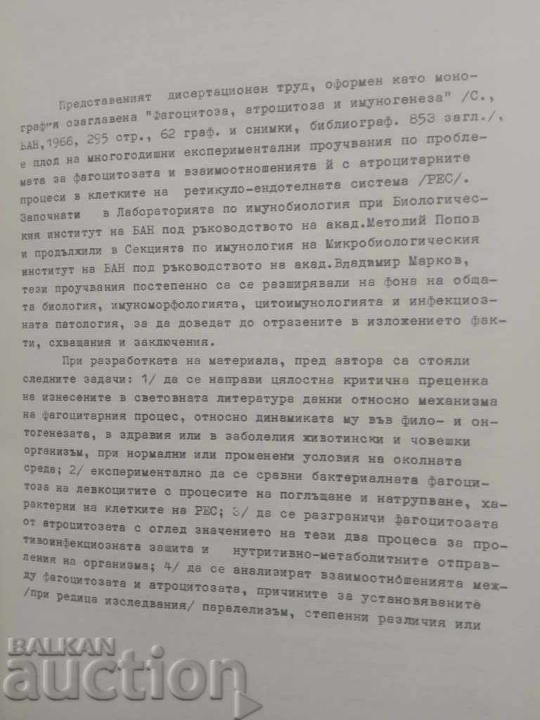 Delivery of Phagocytosis, Atrocytosis and Immunogrnesis