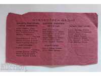 1946 ALEGERI REFERENDUMUL PARTIES PRB BULETIN Pa