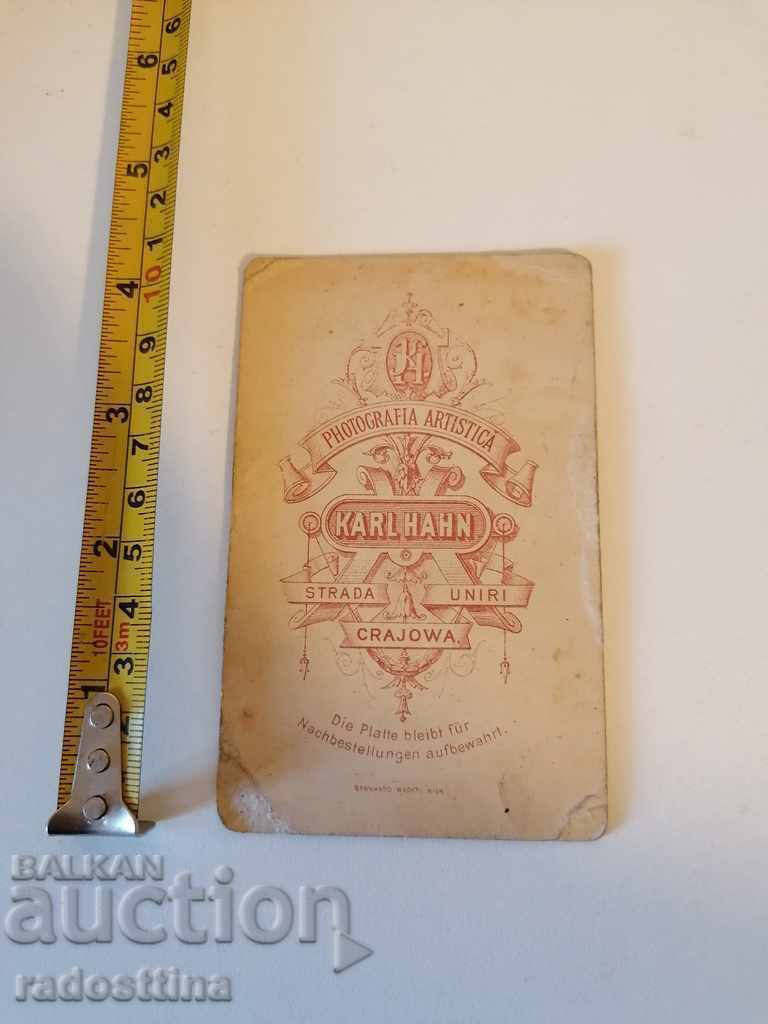 Fotografie carton photografia Karl Hahn Craiova cu preț € 50.00 | 97.79 BGN