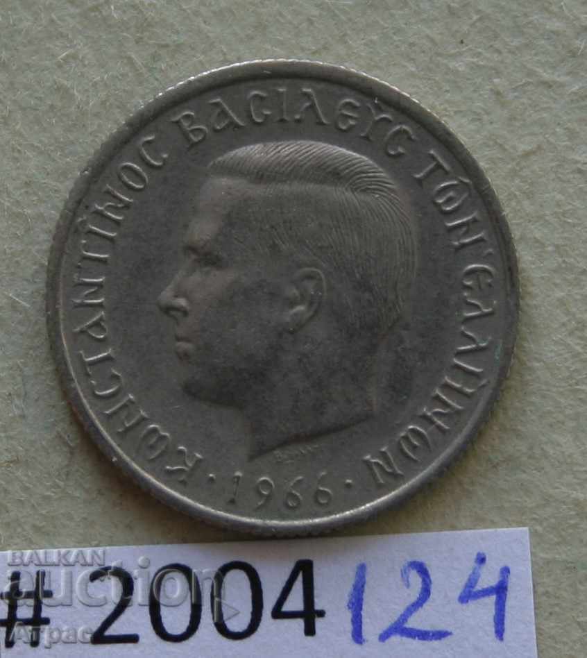 50 Σημείωσε 1966 Ελλάδα με τιμή € 0.26 | 0.51 BGN