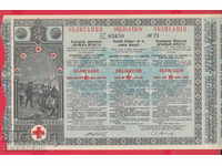 256485/1912 - BOND Bulgarian Red Cross