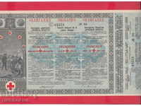 256489/1912 - BOND Bulgarian Red Cross