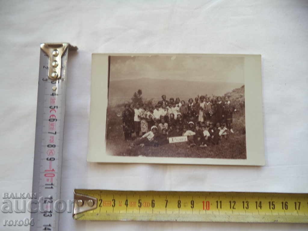 PETRICH - I A CLASS - 1933 with price 9.99 BGN | € 5.11 PETRICH - I A CLASS - 1933 with price 9.99 BGN | € 5.11