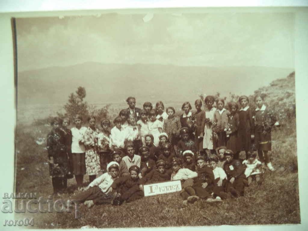 PETRICH - I A CLASS - 1933 - 6 PETRICH - I A CLASS - 1933 - 6