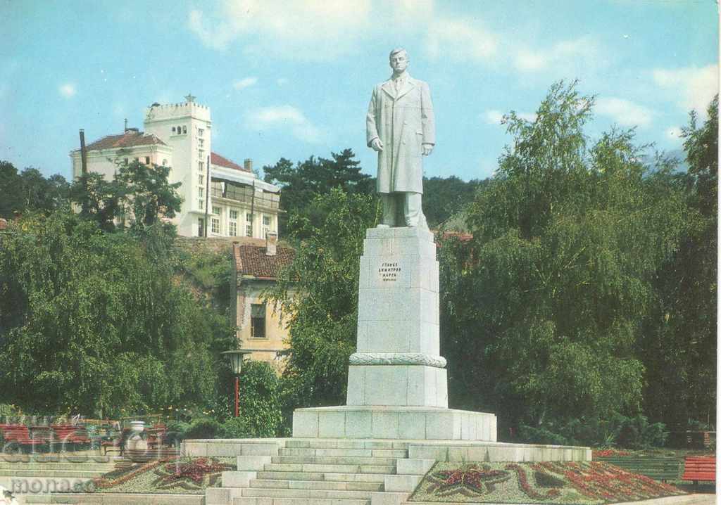 Old card - Stanke Dimitrov, The Monument