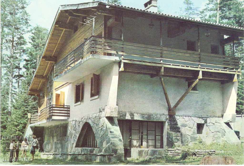 Old postcard - Rila, Panichishte - post office