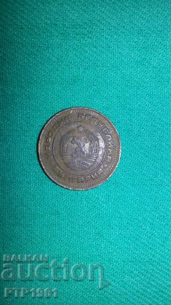 2 cenți cu preț € 0.15 | 0.29 BGN