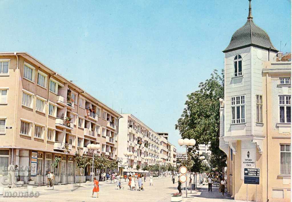 Old postcard - Tolbuhin, the Center