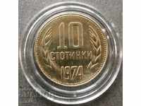 10 σεντς το 1974
