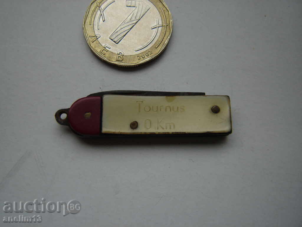 Δημοπρασία MINI σουγιά Δημοπρασία MINI σουγιά