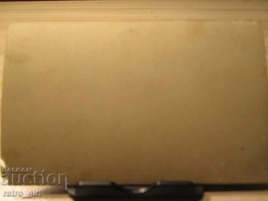 I sell an old postcard.RRRRRRRR with price 4.90 BGN | € 2.51 I sell an old postcard.RRRRRRRR with price 4.90 BGN | € 2.51