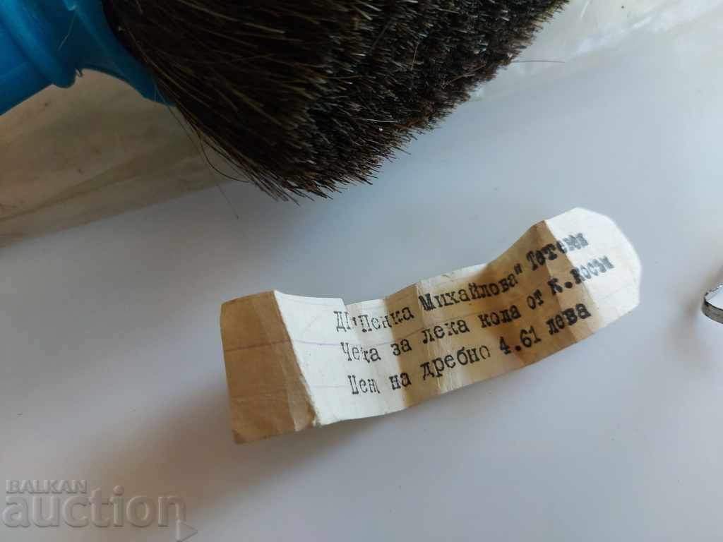 UNUSED SOC BRUSH FOR CARS HORSE HAIR SOCA with price 25.00 BGN | € 12.78 UNUSED SOC BRUSH FOR CARS HORSE HAIR SOCA with price 25.00 BGN | € 12.78