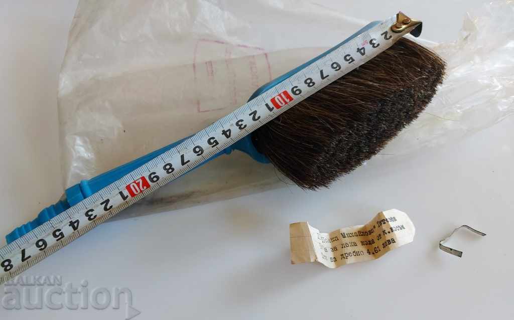 Delivery of UNUSED SOC BRUSH FOR CARS HORSE HAIR SOCA Delivery of UNUSED SOC BRUSH FOR CARS HORSE HAIR SOCA