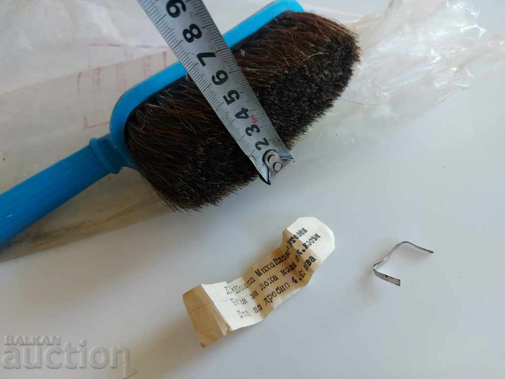 UNUSED SOC BRUSH FOR CARS HORSE HAIR SOCA - 5 UNUSED SOC BRUSH FOR CARS HORSE HAIR SOCA - 5