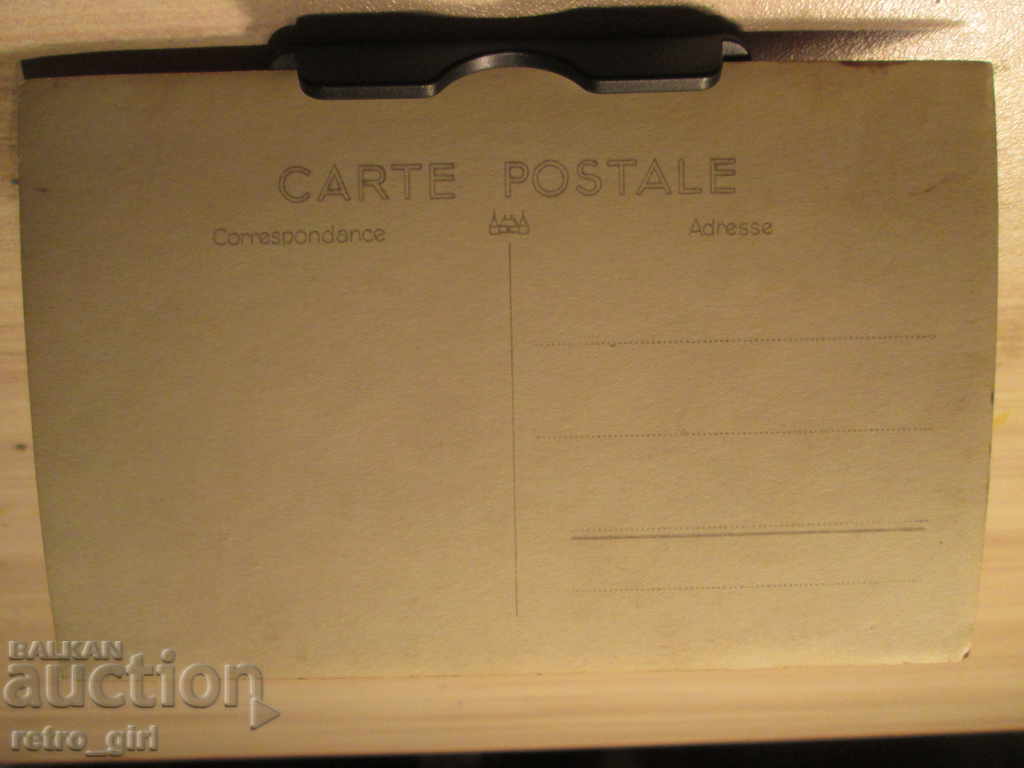 I sell an old postcard.RRRRRRRR with price 4.90 BGN | € 2.51 I sell an old postcard.RRRRRRRR with price 4.90 BGN | € 2.51