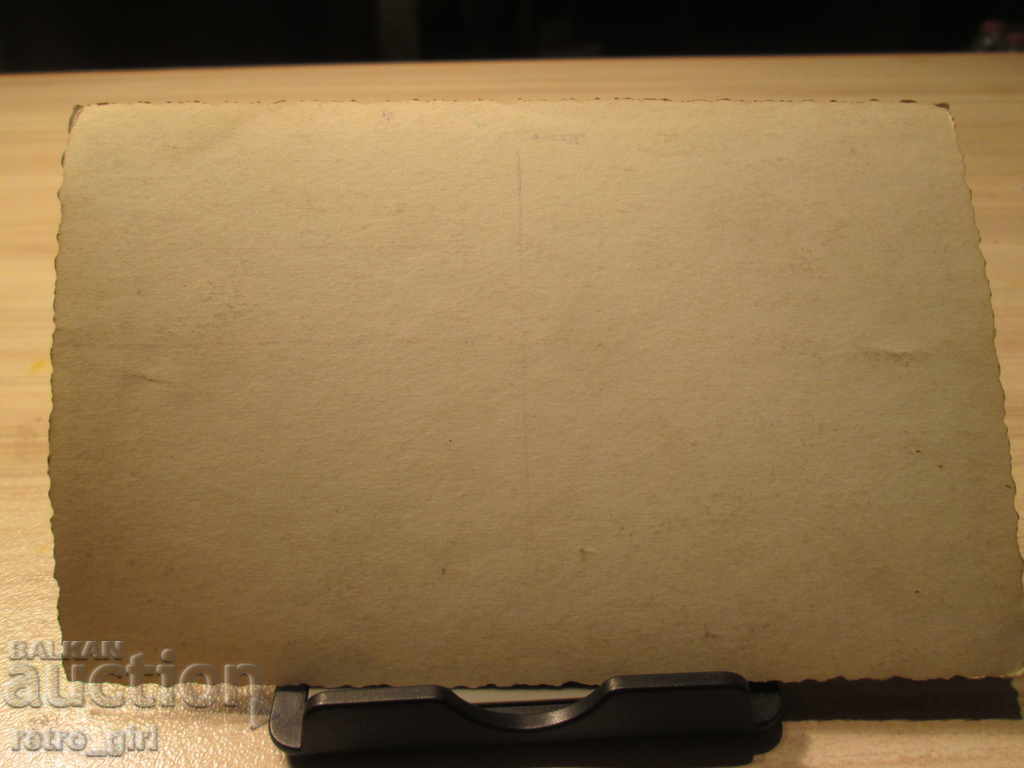 I sell an old postcard.RRRRRRRR with price 4.90 BGN | € 2.51 I sell an old postcard.RRRRRRRR with price 4.90 BGN | € 2.51