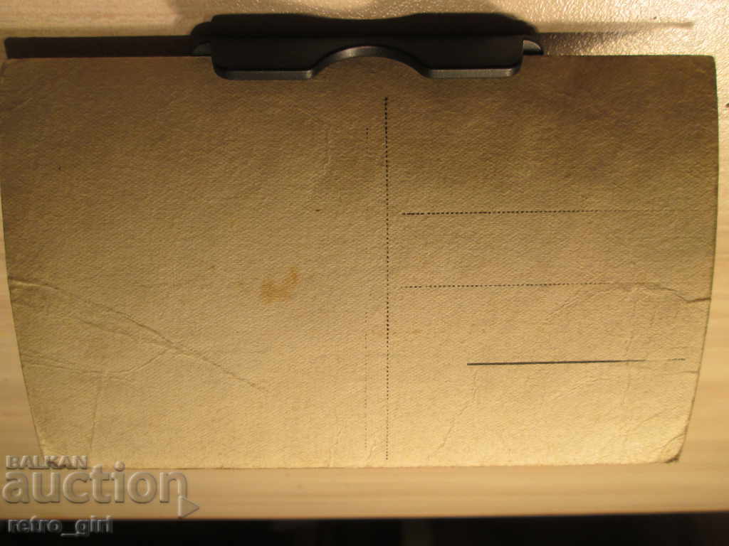 I sell an old postcard.RRRRRRRR with price 4.90 BGN | € 2.51 I sell an old postcard.RRRRRRRR with price 4.90 BGN | € 2.51