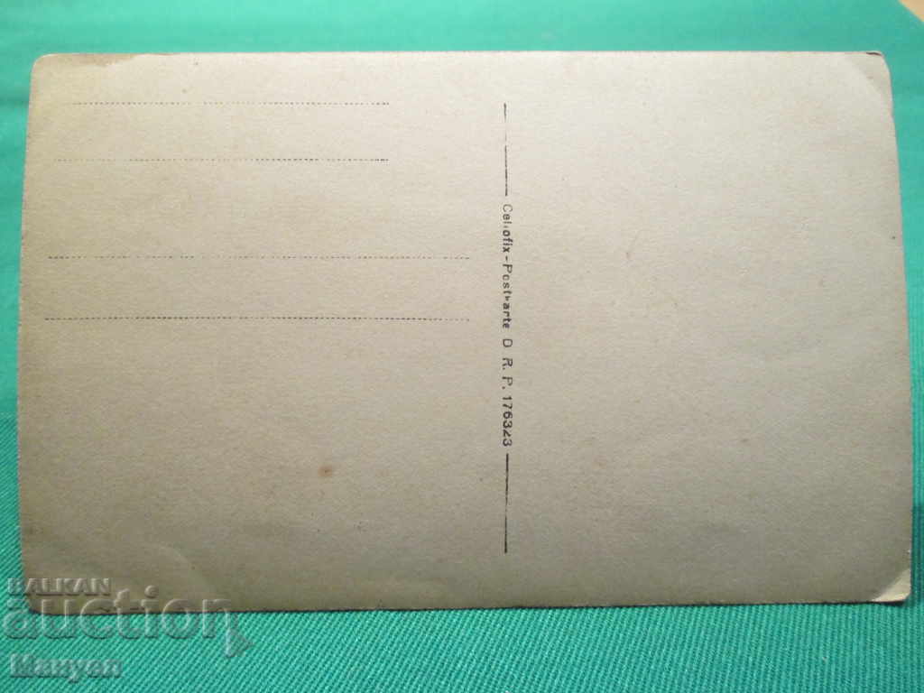 I'm selling an old military picture.RRRRRRRRRRRR with price 4.90 BGN | € 2.51 I'm selling an old military picture.RRRRRRRRRRRR with price 4.90 BGN | € 2.51