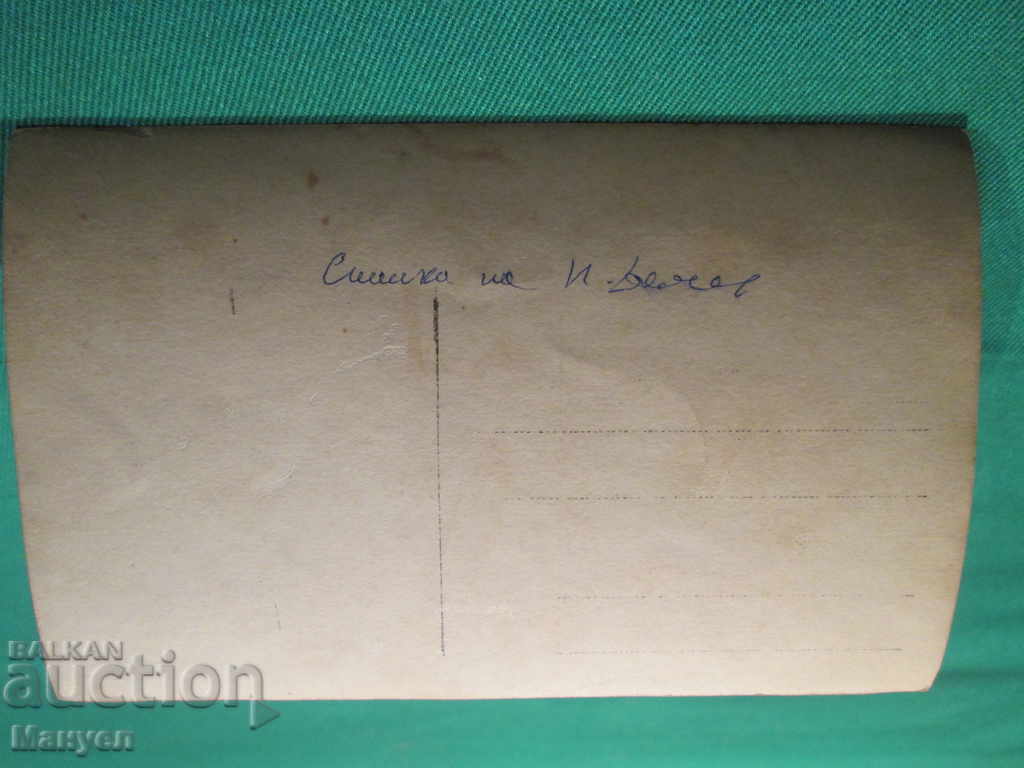 I'm selling an old military picture.RRRRRRRRRRRR with price 7.90 BGN | € 4.04 I'm selling an old military picture.RRRRRRRRRRRR with price 7.90 BGN | € 4.04