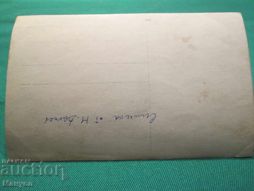 I'm selling an old military picture.RRRRRRRRRRRR with price 4.90 BGN | € 2.51 I'm selling an old military picture.RRRRRRRRRRRR with price 4.90 BGN | € 2.51