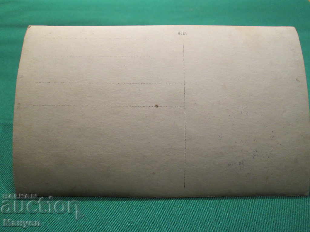 I'm selling an old military picture.RRRRRRRRRRRR with price 4.90 BGN | € 2.51 I'm selling an old military picture.RRRRRRRRRRRR with price 4.90 BGN | € 2.51