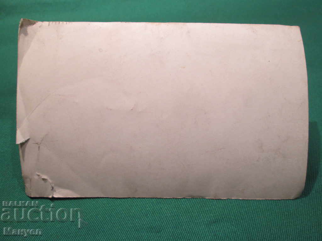 Η πώληση ένα παλιό στρατιωτικό snimka.RRRRRRRRRRRR με τιμή 4.90 BGN | € 2.51 Η πώληση ένα παλιό στρατιωτικό snimka.RRRRRRRRRRRR με τιμή 4.90 BGN | € 2.51