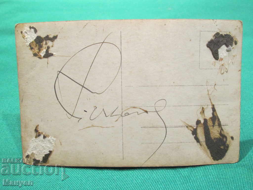 I'm selling an old military picture.RRRRRRRRRRRR with price 4.90 BGN | € 2.51 I'm selling an old military picture.RRRRRRRRRRRR with price 4.90 BGN | € 2.51