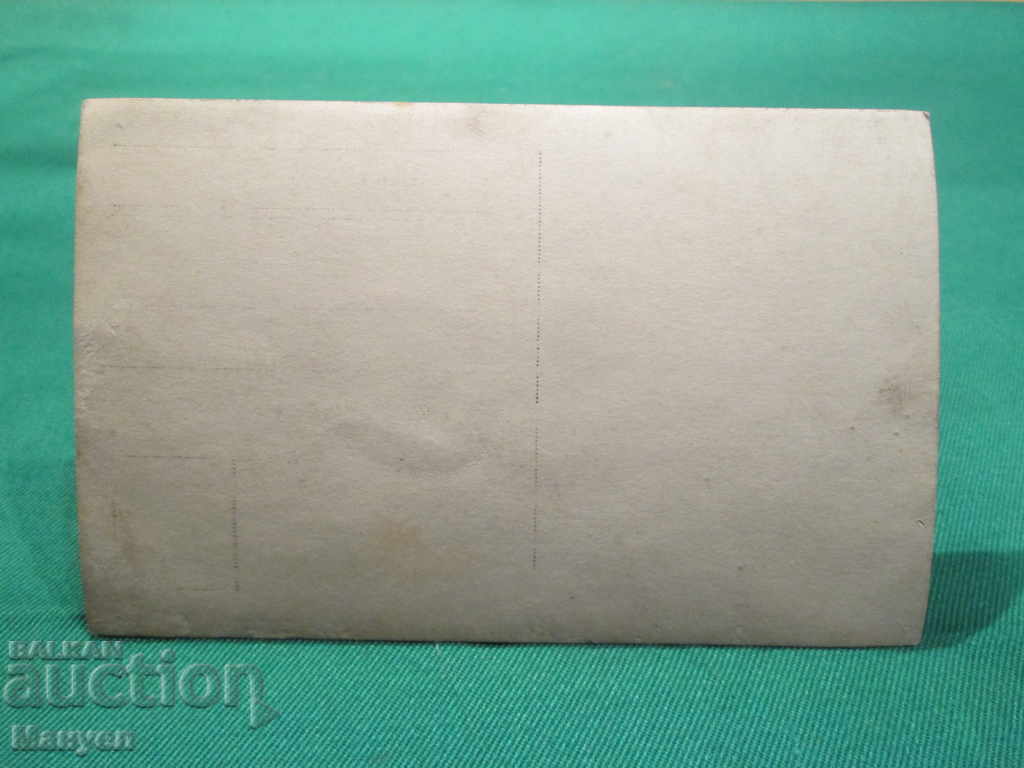 I'm selling an old military picture.RRRRRRRRRRRR with price 6.90 BGN | € 3.53 I'm selling an old military picture.RRRRRRRRRRRR with price 6.90 BGN | € 3.53