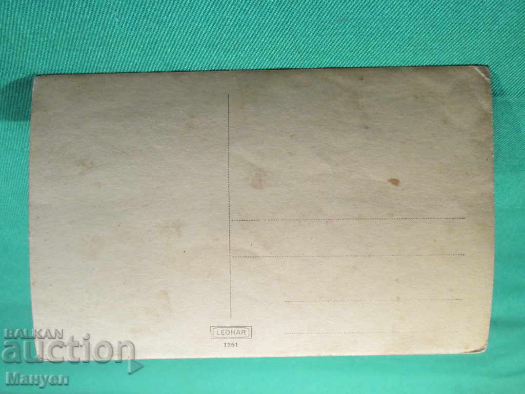 I'm selling an old military picture.RRRRRRRRRRRR with price 4.90 BGN | € 2.51 I'm selling an old military picture.RRRRRRRRRRRR with price 4.90 BGN | € 2.51