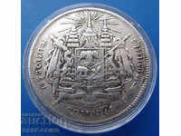 Thailand Rama V 1 Bath 1876 Rare Original