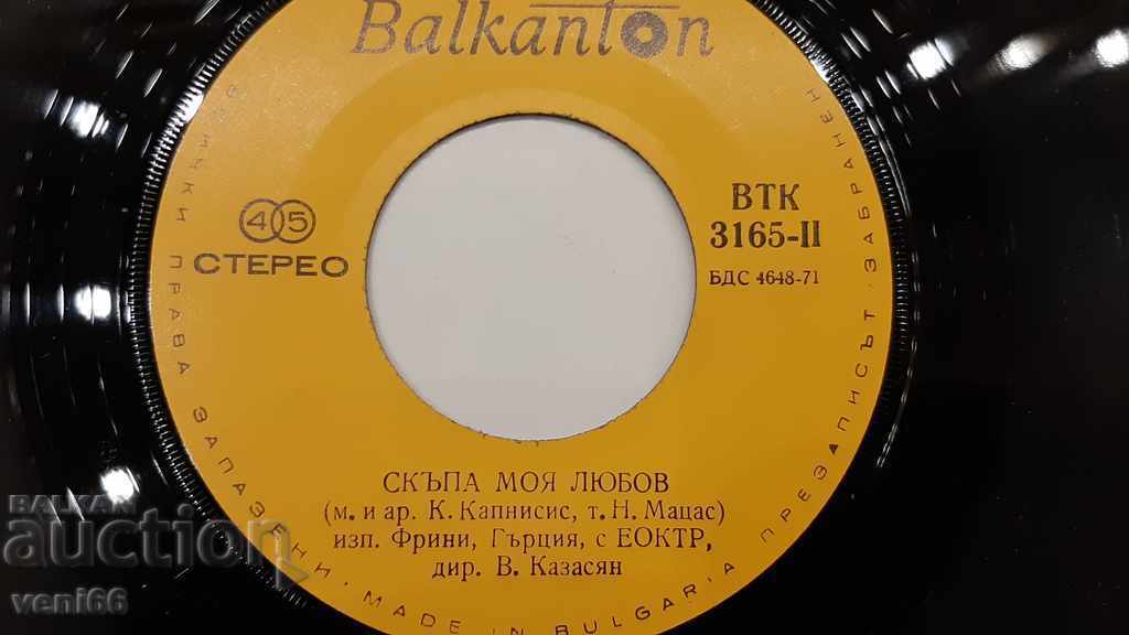 Auction VTK 3165 Zoran Milevoevich Auction VTK 3165 Zoran Milevoevich