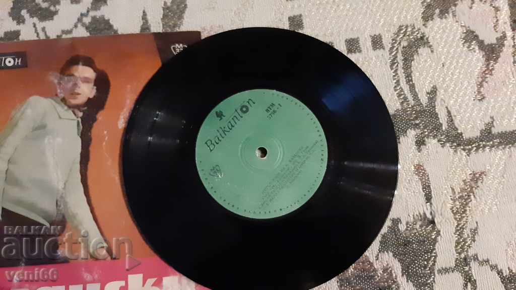 VTM 5796 Konstantin Kazanski with price 1.00 BGN | € 0.51 VTM 5796 Konstantin Kazanski with price 1.00 BGN | € 0.51