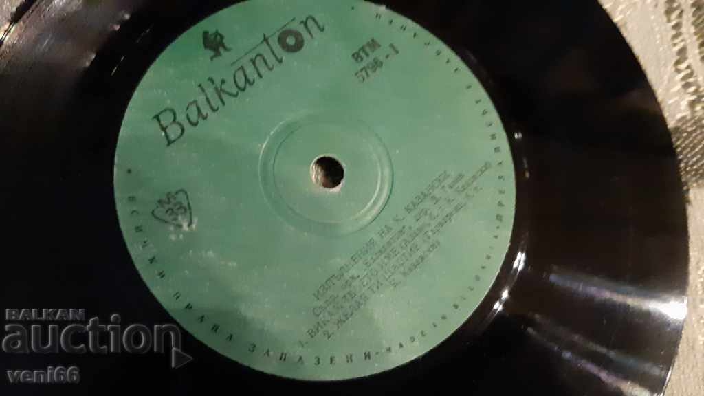 Auction VTM 5796 Konstantin Kazanski Auction VTM 5796 Konstantin Kazanski